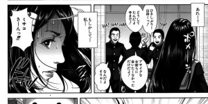 ストレス解消のために生ハメセックスをする巨乳風紀委員JK…学校の踊り場で着衣騎乗位セックスしているところを他の生徒に見られてしまう！【オオバンブルマイ：精出るワイフ-成敗-】