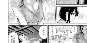 夏の暑い日に弟とアイスを食べる巨乳JK姉…無防備に誘惑してしまいからかうと尻を揉まれる！【東野みかん：シャーベット・キス】