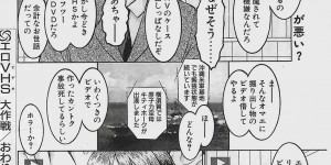 カメラに向かって自己紹介する巨乳少女…制服からエロ水着に着替えて中出しセックスをする！【梅玉奈部：エロVHS大作戦】