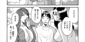 緊縛されちゃって調教されちゃうグラマーな美女…野外セックスで3Pしてトロ顔に快楽堕ちしちゃう！【かわもりみさき：第6話 もっといじめて】