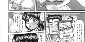 家賃を滞納した罰にアパートの住人の男性に襲われちゃう巨乳のお姉さん…乳首責めをされフェラやパイズリフェラで顔射でぶっかけられるとバックで生挿入されいちゃラブセックスでトロ顔で中出し絶頂イキしちゃう【波風乱空：はるかさんと1LDK】