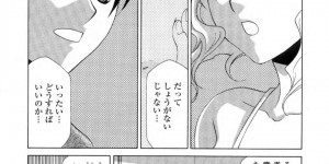 甘えん坊な息子といちゃラブセックスしちゃう母親…乳首舐めやクンニをされ生挿入で中出しセックスで近親相姦で絶頂イキしちゃう【稲荷金蔵：母と犬】