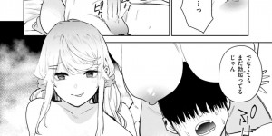 【エロ漫画】ショタに壁ドンで誘惑しちゃうエッチなお姉さん…オナニーをさせてご奉仕フェラで生ハメ中出しいちゃラブセックスしちゃう【ちゅーりっぷ。：西宮さんの射精管理】