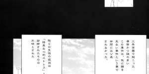 【エロ漫画】学校で鬼畜調教を受け続ける清楚JKたち。肉便器扱いの彼女たちはリョナ陵辱拷問受けたり、中出し乱交させられたりする！【堀博昭：烙淫学園】