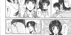 【エロ漫画】同級生の彼に甘えちゃうアイドルお姉さん…おっぱい揉みや手マンをされて生ハメ中出しイチャラブセックスしちゃう【天野英美：コズミックワールド】