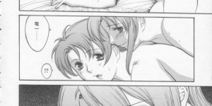 【エロ漫画】弟にセックス現場を見られ興奮するのを見て誘惑しちゃうお姉さん…バックで生ハメ中出しいちゃラブセックスしちゃう【みさわひろこ：ブラザーコンプレックス】