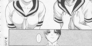 【エロ漫画】姉妹で誘惑しちゃう巨乳の淫乱JKたち…クンニやフェラをして騎乗位で生ハメ中出し３Pセックスしちゃう【みさわひろこ：シスターコンプレックス】