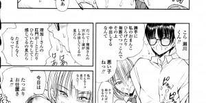 【エロ漫画】後輩を誘惑していちゃラブセックスしちゃう先輩図書委員の淫乱JK…フェラやバックで生ハメ中出しいちゃラブセックスで絶頂イキしちゃう【藤咲真：ステキな図書委員】