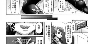 【エロ漫画】学校で角オナしてるところを男子生徒に盗撮されてオナニーさせられる爆乳教師…お仕置きにアナルファックやアナルフィストファックされて潮吹き絶頂してしまう【ヌクヌクオレンジ：角オナ先生】