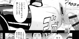 【エロ漫画】高慢で部下を叱責する女性取締役が権力者の前ではボンデージを着たM女になり秘書の若者にアナル姦され屈辱イキ！【天野雨乃：常務取締役岸樹里奈の叱責】