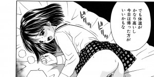 【エロ漫画】エロ教師に身体検査をさせられ犯されちゃう巨乳JK…乳首責めや手マンをされてトロ顔で中出し絶頂アクメ堕ちしちゃう【あとりK：発育検査】