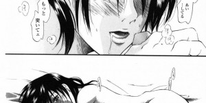 【エロ漫画】おねだりしちゃう淫乱人妻…生ハメ中出しイチャラブセックスで絶頂アクメ堕ちしちゃう【宮内由香：箱庭】