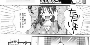 【エロ漫画】誘惑していちゃラブセックスしちゃう猫耳お姉さん…騎乗位で生ハメ中出しセックスで絶頂アクメ堕ちしちゃう【宮内由香：僕のおうちへ遊びにおいで】