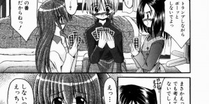 【エロ漫画】ひとりの青年を取り合うお姉さんたち…フェラやバックで生ハメ中出しいちゃラブセックスで３Pしちゃう【北川瑞希：えっちなごっこ】