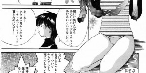 【エロ漫画】酔わせて拘束されて犯されちゃうお姉さん…騎乗位で生ハメ中出しいちゃラブセックスしちゃう【宮内由香：まだっ！！】