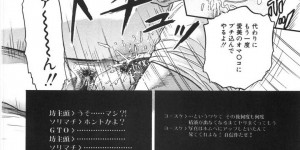【エロ漫画】息子に薬を飲まされ睡眠姦されちゃう母娘…クンニやバックで生ハメ中出しいちゃラブセックスしちゃう【近石まさし：相姦コレクション】