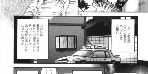 【エロ漫画】飲んだくれの父親にレイプされそうになった妹…兄に寸前で助けられて兄が住むアパートに連れてかれるも、お礼にご奉仕フェラや口内射精で精子飲みで連続アクメ！【近石まさし：「絆」】