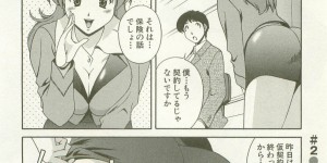 【エロ漫画】社内レイプされているのを同期の男性に助けてもらい受け入れちゃう巨乳のOLお姉さん…乳首責めやパイズリフェラをして生ハメ中出しいちゃラブセックスしちゃう【松沢慧：セールスレディの胸の内】