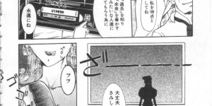 【エロ漫画】エッチなコスプレを着せられアブノーマルセックスしちゃうお姉さん…ご奉仕フェラをして生ハメ中出しセックスしちゃう【草津てるにょ：地下室の悪魔】