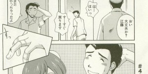 【エロ漫画】セクハラされそうになったエロカワウェイトレスを助けた青年…助けた男に欲情して生中出しセックスしちゃう【松沢慧：憧れのスイートリップ】