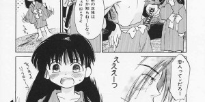 【エロ漫画】調教されて犯されちゃう淫乱くノ一…乳首舐めをされて生ハメ中出しレイプでトロ顔で絶頂アクメ堕ちしちゃう【あまなつまこと：Doubt】