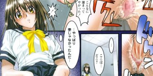 【エロ漫画】夜道に襲われちゃうメガネ巨乳のJK…野外でバックで生ハメ中出しレイプで絶頂アクメ堕ちしちゃう【南野琴：夜道に気をつけて】