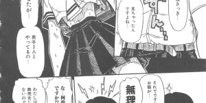 【エロ漫画】生徒指導のエロ教師に調教されちゃうJK…生徒に見られ校舎裏で男子に輪姦レイプされちゃう【三田龍次：~Chain~】