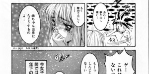 【エロ漫画】先輩とふたりきりで誘惑しちゃうJK…おっぱい揉みやクンニをして生ハメ中出しいちゃラブセックス【南野琴：放課後GAME】