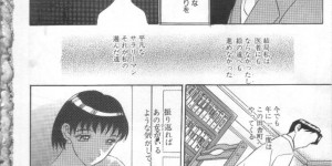 【エロ漫画】ショタの勉強を見てあげる淫乱お姉さんJD…ご奉仕フェラをしてイチャラブ中出しセックスしちゃう【草津てるにょ：夢蝕う女】