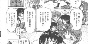 【エロ漫画】エッチな格好で誘惑しちゃう甥っ子…ご奉仕フェラをしてバックで生ハメ中出しいちゃラブセックス【三田龍次：PARADISE FLAVOR】