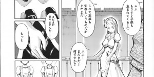 【エロ漫画】拘束されて犯されちゃう女王様…メイドたちに陛下のチンポをしゃぶらせて勃起したチンポで生ハメ中出しレイプで淫乱堕ちしちゃう【おかだまつおか：KINGDOM CAGE】