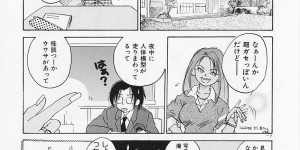 【エロ漫画】理科室でいちゃラブしちゃうお姉さん…バックで生ハメ中出しいちゃラブセックスしちゃう【あまなつまこと：PROPAGANDA】