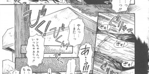 【エロ漫画】集団でショタを誘惑しちゃう淫乱お姉さんたち…バックで生ハメ中出しイチャラブセックスしちゃう【三田龍次：PARADISE FLAVOR】