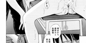 【エロ漫画】教師に調教され犯されちゃう優等生のJK…乳首責めや手マンをされてトロ顔で生ハメ中出しセックスしちゃう【橋田鎮：サクラサク】
