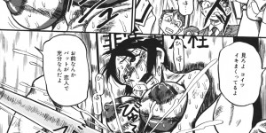 【エロ漫画】弟をたぶらかした同級生痴女と揉み合いになり、身体を痛めつけたあと膣内も尻穴も弄りまくるドＳ痴女JK…両穴に何個もボールを挿れてバットで激しく叩き、お仕置きスパンキングで公開産卵堕ち【妄想低気圧：もっと苦しめっ♥】
