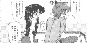 【エロ漫画】ショタを誘惑しちゃう淫乱お姉さんたち…レズセックスを彼に見せびらかして生ハメ中出し３Pセックスしちゃう【三田龍次：PARADISE FLAVOR】