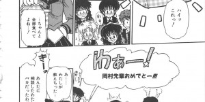 【エロ漫画】教室でイチャラブセックスしちゃうJKお姉さん…バックで生ハメ中出しセックスしちゃう【三田龍次：Activeにいこうよ】