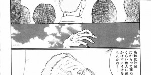 【エロ漫画】知り合ったばかりの青年を誘惑して逆レイプする淫乱お姉さん…彼をすっかりその気にさせた彼女はフェラやパイズリ、中出しセックスで搾精し続ける【春輝：濡れ女】