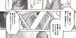 【エロ漫画】デート中、顔色悪く小刻みに震えるお姉さん、男と一緒に帰宅そうそう玄関に腰砕けで倒れ込む、膣内で暴れるバイブを足でグイグイ押し込む彼氏、ドMのお姉さんにそのままアナルファックで２穴責め、メス犬として扱われ汚い言葉で罵りながら変態セックスに溺れる女【御国紗帆：緋イ華】