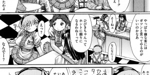 【エロ漫画】不良男たちに絡まれ犯されちゃうカフェ店員のお姉さん…おっぱい揉みや乳首責めをされて輪姦生ハメ中出しレイプされちゃう【黒龍眼：カフェド鬼】
