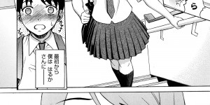 【エロ漫画】憧れの先輩と二人きりでノーパン姿で誘惑されちゃうショタ…だクンニをされてそのままアナルセックスして中出し絶頂イキしちゃう【木谷さい：Sweet Pitfall】