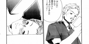 【エロ漫画】興奮した父親に犯されちゃう娘…ご奉仕フェラをして生ハメ中出しセックスで近親相姦しちゃう【春輝：未来日記】