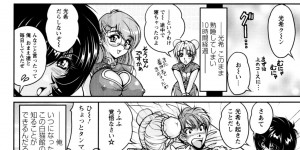 【エロ漫画】チャイナ服で誘惑しちゃう巨乳の淫乱お姉さん…ご奉仕フェラをして生ハメ中出しいちゃラブセックスしちゃう【ふぁんとむ：ドリームライフ】