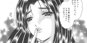 【エロ漫画】衣装を着て誘惑しちゃう巨乳のお姉さん…生ハメ中出しいちゃラブセックスで絶頂アクメ堕ちしちゃう【美女木ジャンクション：愛しのクレーマー】