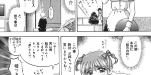 【エロ漫画】兄に水着姿で調教されちゃう妹…ご奉仕フェラをされてトロ顔で生ハメ中出し近親相姦セックスしちゃう【車海老 ：結衣の妹】