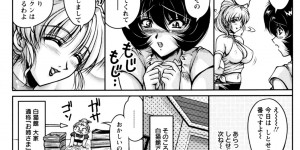 【エロ漫画】露天風呂でショタを逆レイプしちゃう巨乳のお姉さんたち…パイズリフェラや騎乗位でイチャラブハーレムセックスしちゃう【ふぁんとむ：ドリームライフ】