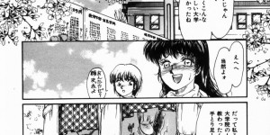 【エロ漫画】拘束されて調教されちゃう淫乱JK…おしっこを垂らしてフェラをしてバックで生ハメ快楽堕ちしちゃう【諸井愛：F校の拘束研究室】