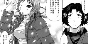 【エロ漫画】オナホで手コキをする淫乱巨乳娘…正常位で挿入しセックスを始めると巨乳を揉み激しく突き上げバックで中出し【黒龍眼：真夜中天国】