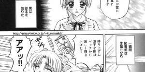 【エロ漫画】朗読をしながらご奉仕フェラをしちゃう案内係のお姉さん…おっぱい揉みやパイズリをして生ハメ中出しセックスしちゃう【車海老：朗読図書館】