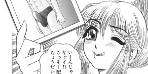 【エロ漫画】エロ下着で誘惑しちゃうムチムチ巨乳の淫乱お姉さん…バックで生ハメ中出しいちゃラブセックスしちゃう【美女木ジャンクション：ほくのお仕事】